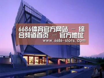 案例展示六