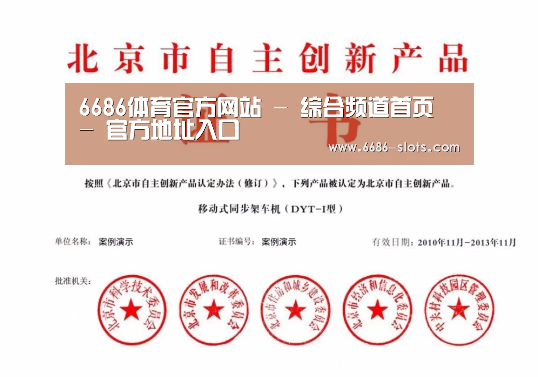 荣誉证书三