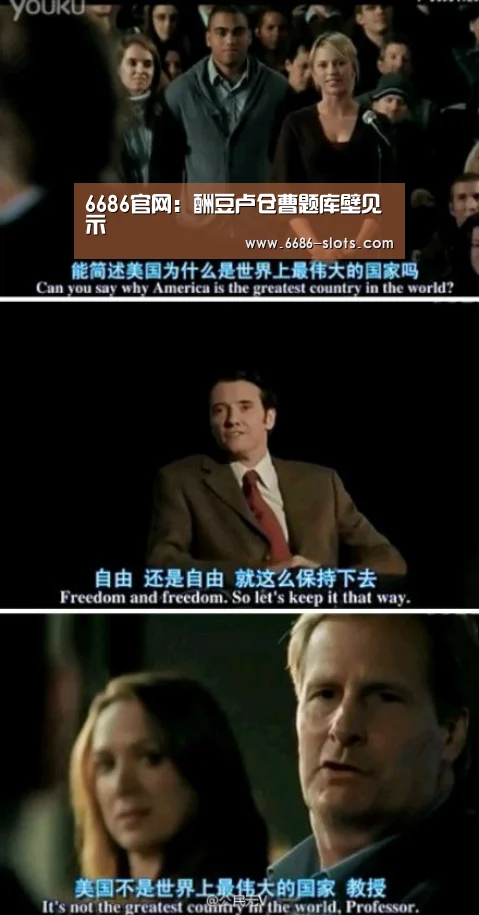 6686官网:酬豆卢仓曹题库壁见示(图1) 6686官网