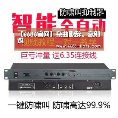 6686官网