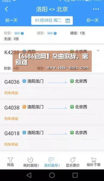 6686体育