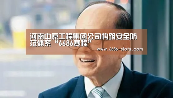 6686官网