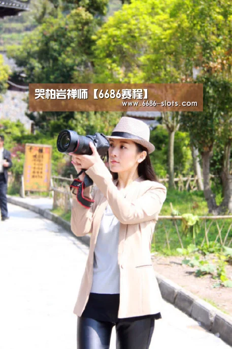 哭柏岩禅师【6686赛程】(图2) 6686体育