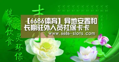 6686网站
