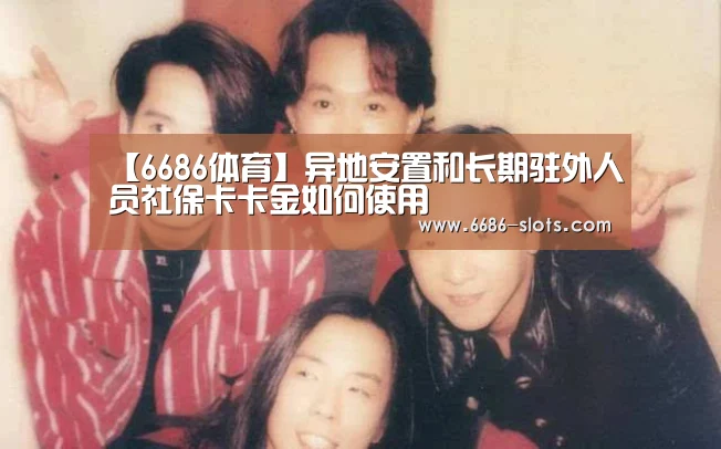 6686网站