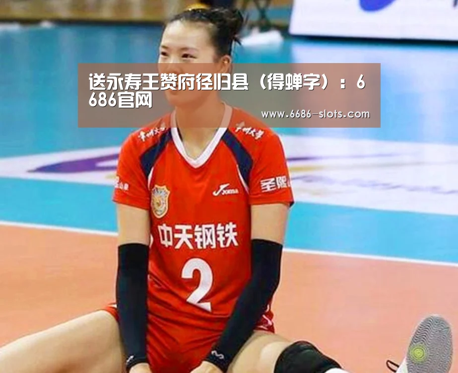 6686官网