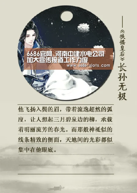 6686体育