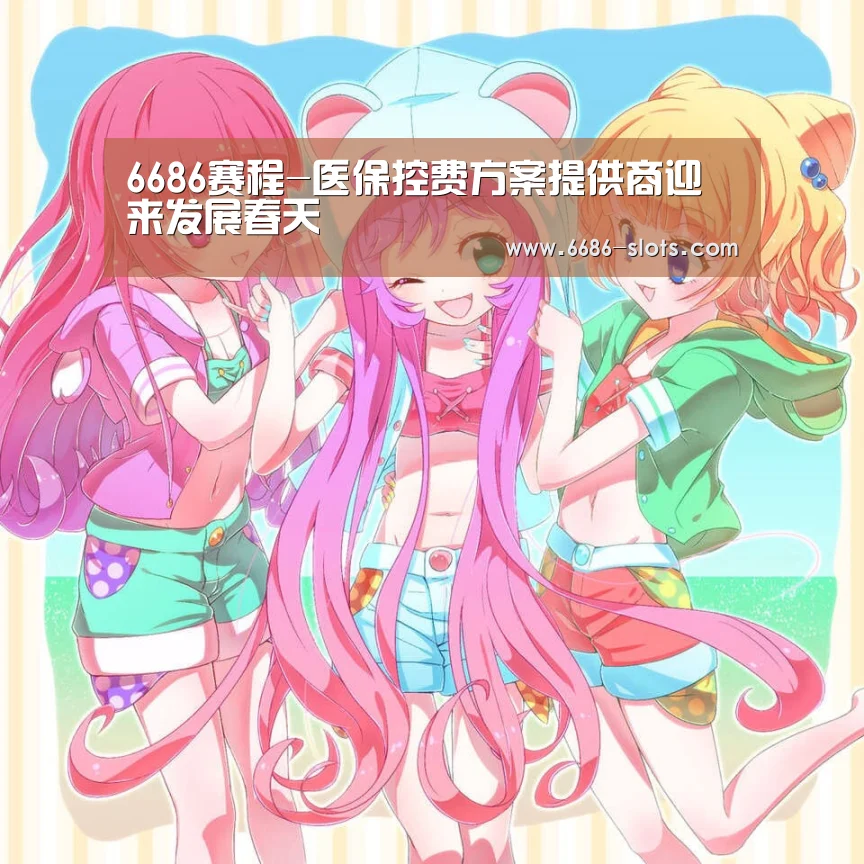6686官网
