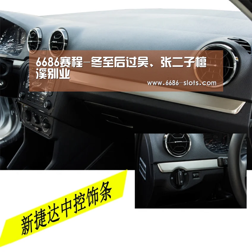 6686官网