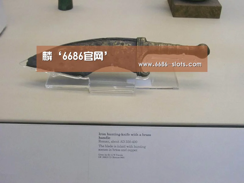 6686体育
