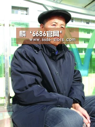 6686官网