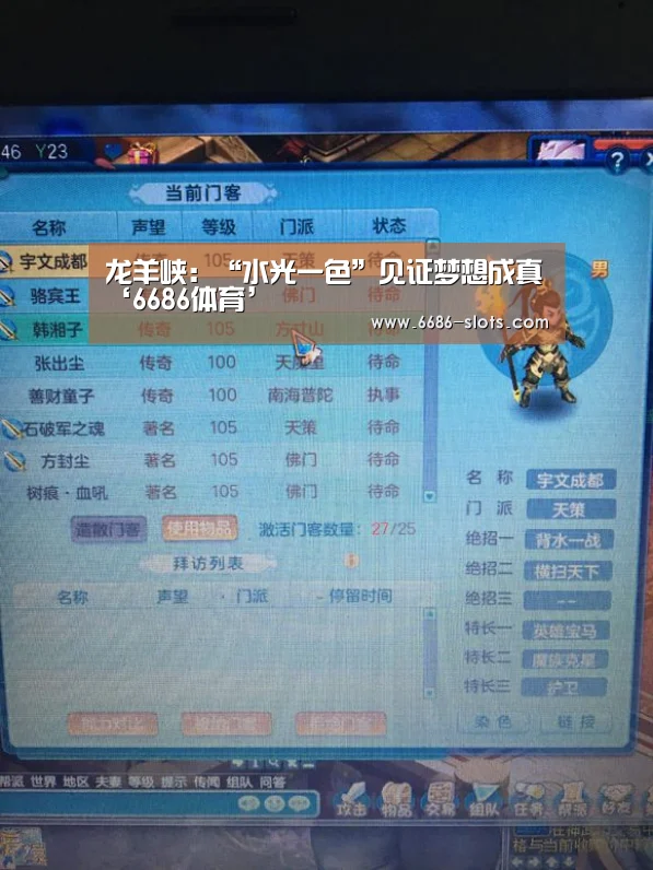 6686体育