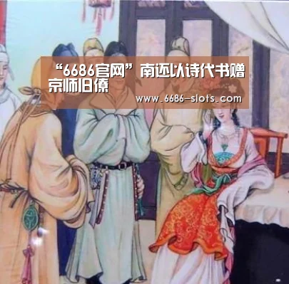 6686网站