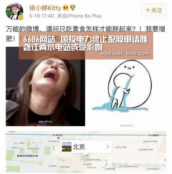 6686官网