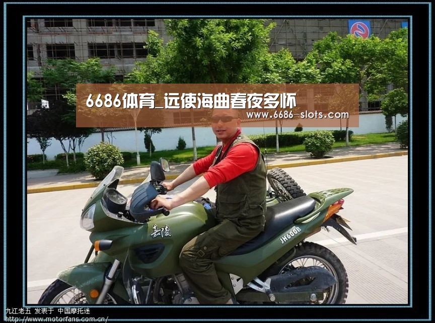 6686体育_远使海曲春夜多怀(图4) 6686赛程