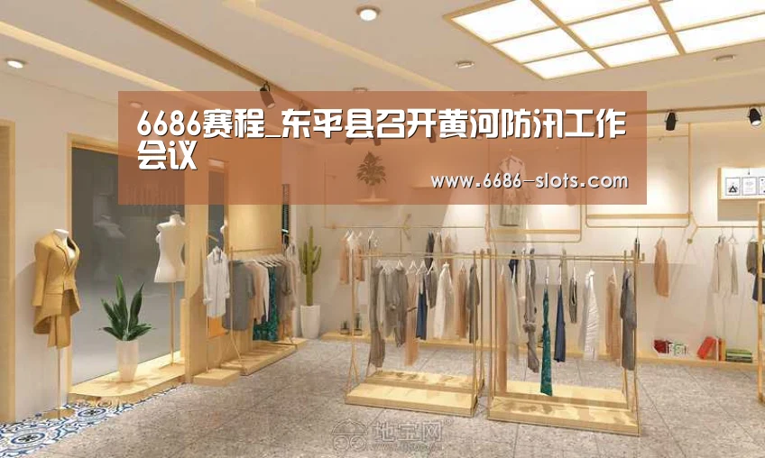 6686体育
