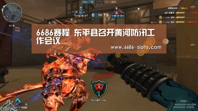 6686体育