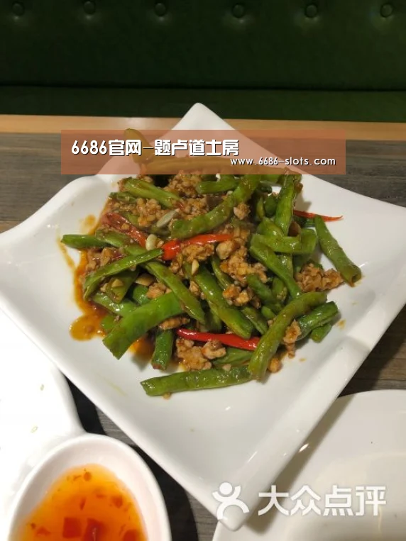 6686体育