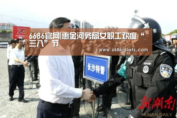 6686官网