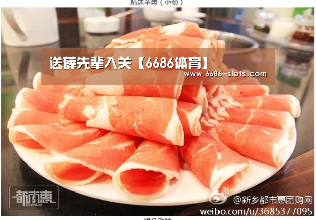 6686体育
