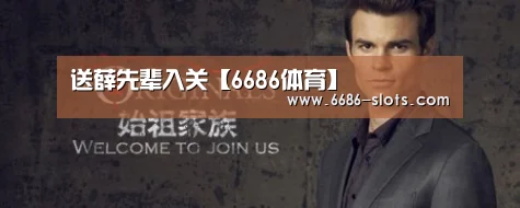 6686官网